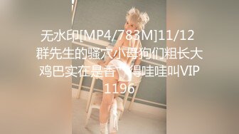 [MP4/ 546M] 超高颜值极品美少女，情趣装娇小身材，骑乘插无毛小穴，会绝活抽插喷水