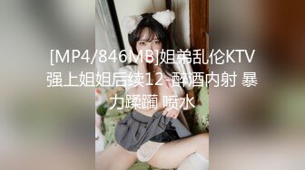 一月新流出厕拍大神找到一份给KTV送酒的工作 趁此机会潜入女厕偷拍小姐尿尿(5)