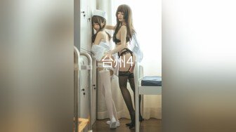 0510小少妇