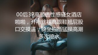 【小鱼塘】校花女神，套狗链玩道具~骚舞扒逼~美，身材一级嫩妹今天玩得花样真是多啊 (3)