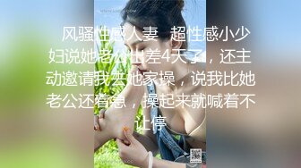 短发女神客厅沙发边自慰，超多道具，狠插白虎美穴