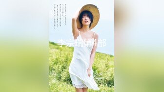 【唯美猎奇】上海第四爱情侣「MeiMei」OF调教私拍 训练男朋友成为真正的母狗奴隶【第六弹】(12v) (1)