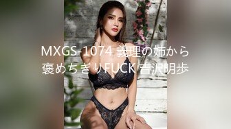 [MP4/361MB]蜜桃影像傳媒 PMXY002 設局迷奸家庭護理師 白熙雨