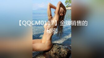 【爆乳网红女神】糖糖 表姐的诱惑私密性事 柔软大奶子极深乳沟 舔食唤醒阴茎 女上位宫口含住龟头榨精