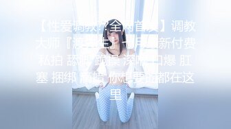 《百度云泄密》小伙和性欲旺盛的美女同事❤️在商场的更衣间直接开干