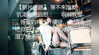 [MP4/ 1.02G] 推特网黄沈阳健身博主[西蓝花]富二代淫乱生活记录酒店调教情趣内衣少妇母狗吃屌毒龙