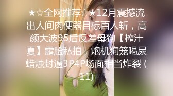 [MP4/ 624M] 反差婊女神 极品母狗长腿黑丝骚货御姐美杜莎人妻肉偿还债 狗链淫穴侍奉爆乳肉便器