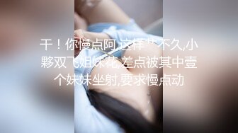 疫情支援的护士少妇.饥渴差一点把鸡巴骑断