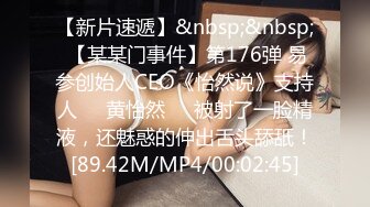 [MP4]花臂满背纹身美女！白皙皮肤全裸诱惑，掰开小穴特写紧致，摆弄弄各种姿势超诱人