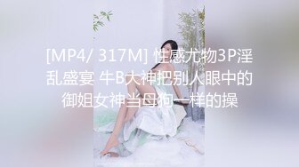 [MP4/ 904M]&nbsp;&nbsp; 用利抽插这美女太骚了，细腰白嫩奶子，扭动翘臀磨蹭，舌头超灵活，69姿势舔逼骑乘爆插