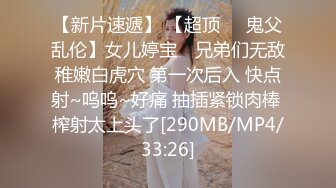 【新速片遞】Onlyfans极品白虎网红小姐姐NANA⭐黑丝特辑⭐4K原档流出[12600M/MP4/01:28:20]