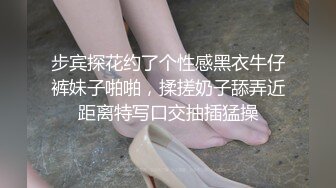 新来的青春美少女跟小哥在出租房大战啪啪直播，露脸让小哥揉奶玩逼掰着小穴让小哥无套抽插自慰，全射逼里面