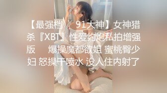 【新片速遞】 超清纯极品反差女友【希妹兒】❤️身材哇哇棒~啪啪口交,精品自拍❤️艹到眼神迷离，表情销魂！石榴裙下做鬼也风流啦！[41M/MP4/03:29]