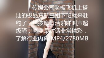 台湾SWAG 女主播嫚嫚daisybaby參加av試鏡和製作人打炮無套口爆