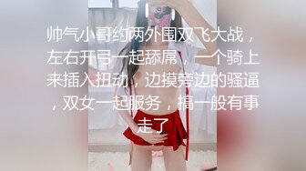 [MP4/ 605M] 干劲利速高品质探花，173CM高个极品女神，撸着JB深喉交，抬腿侧入爆插小穴