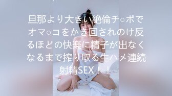 【新片速遞】&nbsp;&nbsp;四月最新流出大神潜入大学城附近女厕 ❤️全景后拍学妹少妇尿尿(6)貌似今天食堂的东西不干净几个妹子打标枪[428MB/MP4/49:46]