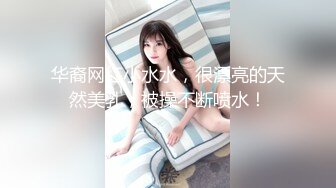 【极品淫妻❤️完美性爱】性感人妻『Eva』最新客制化影音长片 满足NTR老公愿望 小逼被单男操肿 高清1080P版