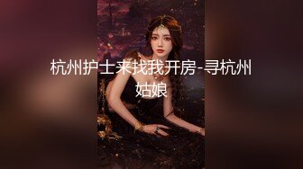 【在线】无毛女和炮友干完 .可乐罐、啤酒瓶这么粗的也能往逼里塞