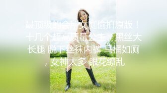 纹身黑丝小妹被小哥床上各种玩弄，听狼友指挥道具抽插手抠玩弄骚逼，淫水多多浪叫不止，多体位爆草蹂躏刺激