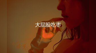 清纯甜美少女光滑美臀翘起，脱下内裤被炮友掰穴，紧致超肥美穴，振动棒抽插自慰