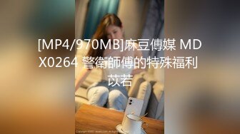 麻豆传媒 MM-057《性爱发廊》巨乳设计师的诱惑-吴梦梦