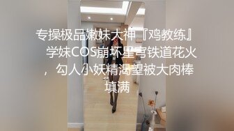 大长腿美女一个人在浴室里洗澡被物业猥亵男碰到抱住美女捏奶强吻拿出鸡巴蹭奶爱爱就是干