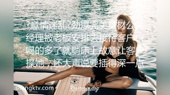 [MP4]极品气质短发美女米拉娇小身材性欲强，开档情趣内裤翘起屁股灌肠，肛塞震动棒被衬衣各种玩弄骑乘后入