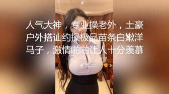 -萌妹子洗完澡性感睡衣跳蛋塞逼逼摆弄姿势 很是诱惑