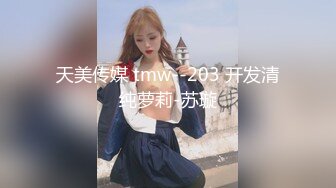 淫妻 边吃老公鸡吧边被操爽吗 嗯 主动找到自己的健身教练操老婆 教练两次都还没有满足宝宝