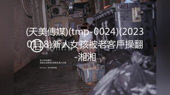 【硬核✿炸弹★稀少✿资源】推特优质超强调教大佬【奴隶物语】新奴兔兔羞耻露出篇~真空JK服夹着遥控跳蛋又爽又要忍着