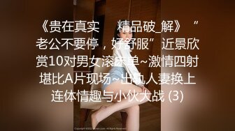 [MP4/ 1.32G] 模特身材美腿尤物！情趣装短裙！仰卧大屌插嘴，无毛骚穴骑乘位，娇喘呻吟超诱惑