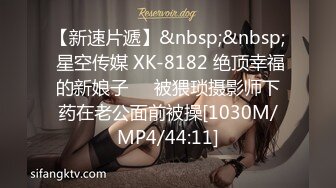 [2DF2] 女神级别的女生和男友做爱自拍，侧脸特别美，白皙的皮肤翘起的蜜臀，男友太无能了，吹硬了刚进去又软了滑出来 -[MP4/113MB][BT种子]