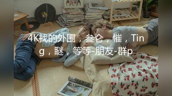 [MP4/393MB]皇家華人 RAS0196 安慰渣男弟弟的女友 妳跟別人爽 我跟妳女友爽 王以欣