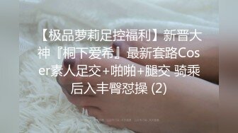 【性爱核弹尽情玩弄】极品眼镜妹『诗诗』连续玩操5小时后终于射给了她 穿着JK制服爆裂黑丝啪啪 口爆内射高潮 (1)