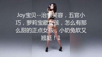 约操超短裙小姐姐,黑丝大屁股特写口交,全力出击猛操,搞得妹子受不了没射