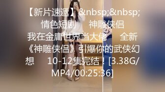 [MP4/464MB]清純JK少女誘惑計劃 這麽緊致的逼逼爸爸們喜歡嗎？會不會感覺很舒服很爽？又被爸爸填滿了