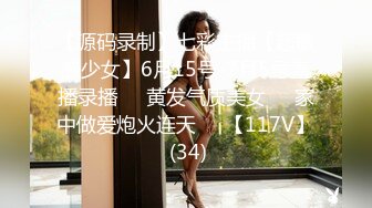 草莓 强上我的漂亮女房客 UP2