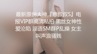 大奶小美女 屁眼痛 身材苗条撅着屁屁被大哥无套爆菊花 受不了只能操小穴 上位骑乘奶子哗哗 后入冲刺