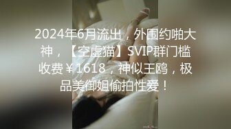 [MP4/ 1.27G]    绝世粉嫩一线天，极品美乳18岁小萝莉，胖哥强烈要求返场，干完爽翻天，人生巅峰好快乐