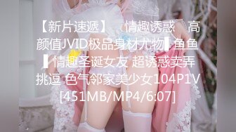 【国产AV首发??豪乳女神】麻豆传媒正统新作MD-0258《爆裂黑丝痴女下属》丝袜调情爆操 强制骑乘抽插 高清720P原版