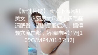 起点传媒 xsjky-071 绿帽老公让嫩妻蒙眼被人操-柔伊