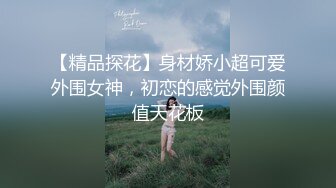 起点传媒 xsjky-083 在酒吧里和性感美女玩一夜情-苡若