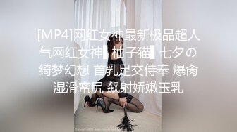 麻豆传媒 巨乳嫩妻在老公的面前无奈下海高潮不断 麻豆女神沈娜娜