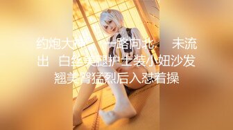 【新片速遞】&nbsp;&nbsp;❤️某写字楼蹲守跟拍,作者胆子太大，对着无门厕所女的狂拍，女的尿完都没发现，☝真牛逼（下）【1.21GB/MP4/18:49】