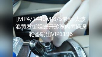 [MP4/1.29G]10-7全网寻花约啪骚货少妇，从浴缸操到床上，感觉一直再操逼，战斗力真强