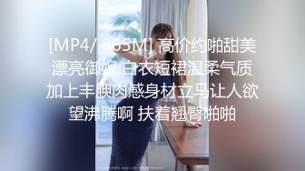 乌克兰美女Mila Azul的Onlyfans最新大合集，各种道具秀尺度更大，肛塞、假jb、电动玩具自慰【730V】 (10)