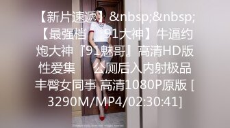 [MP4/ 595M]&nbsp;&nbsp;超推荐会尊1 享微啪特别定制新作-合约情侣 假戏真做盘缠大战 极品女神D奶豪乳 麻豆女神苏畅