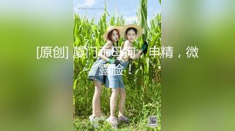 【新速片遞】 ⭐⭐⭐2023.7.22真实乡村门诊，【美女医生】，大爷大妈们来看病的间隙，蓝牙跳蛋塞到逼里狂震，潮喷两米有余[7600MB/MP4/08:05:12]