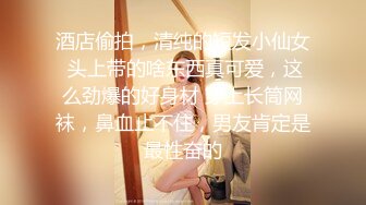 [MP4]STP30975 极品尤物性感女神！5小时激情不断！吊带小背心齐逼短裤，柔软奶子道具插穴，扶腰后入被炮友尽情蹂躏 VIP0600