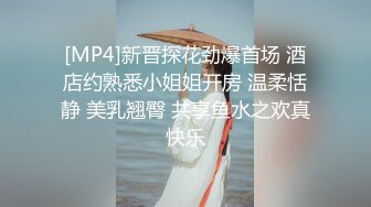 [MP4/ 486M] 大奶熟女阿姨 跟老公打着电话被强上了 被小哥哥操的很舒坦